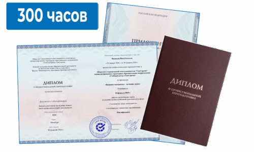 Охрана труда и её профессиональные особенности