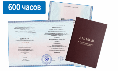миниатюра курса